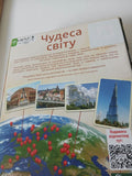 Настільна гра Чудеса світу